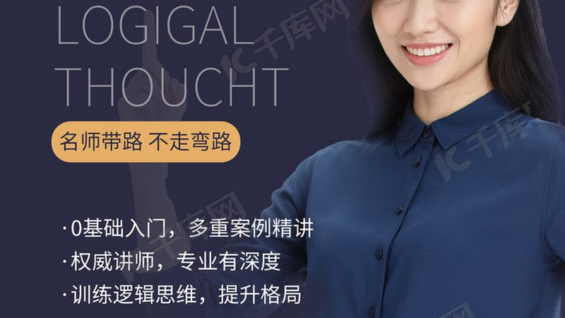 十大技能培训品牌哪家好