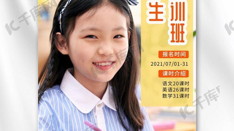 自考本科：报考条件与流程详解**