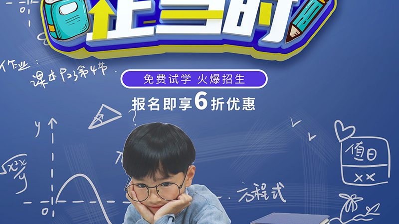 揭秘成人技能培训机构排名背后的考量因素
