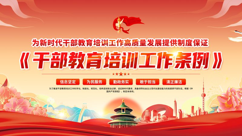 理论知识学习完成后，需要进行实践操作技能训练。可以通过以下几种方式进行：