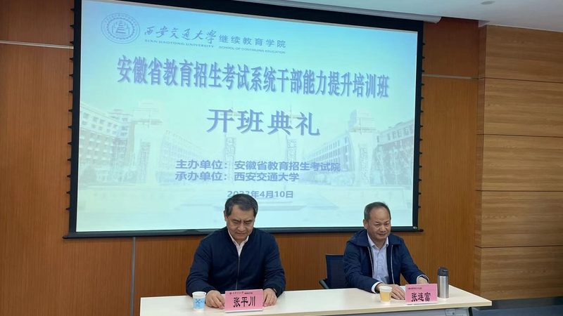 内训定制课程开发哪家好