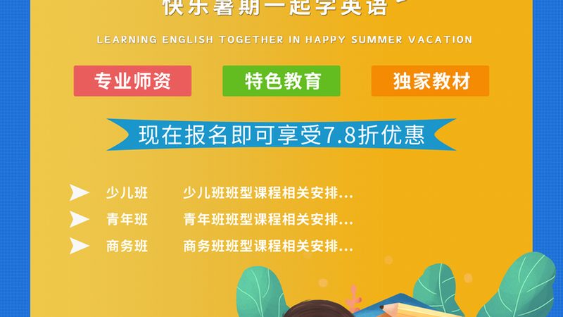 安全管理培训规范版本：解读与选择要点