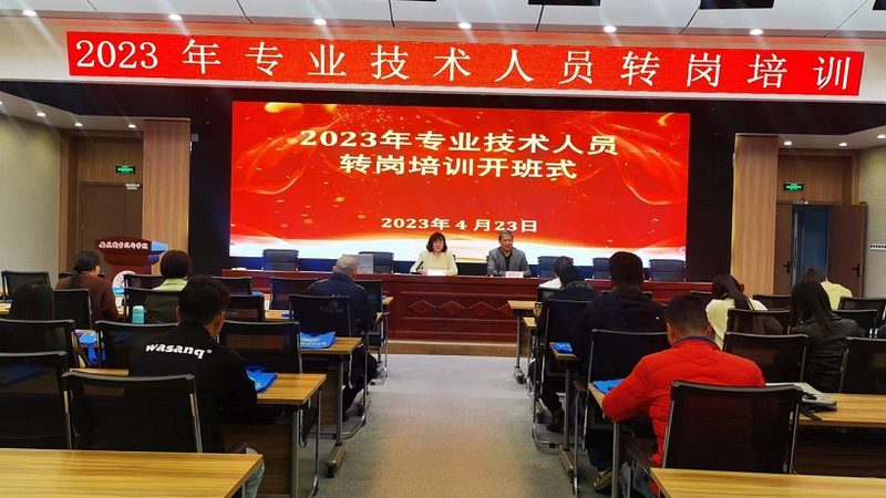 安全管理培训规范：企业安全防线的关键要素
